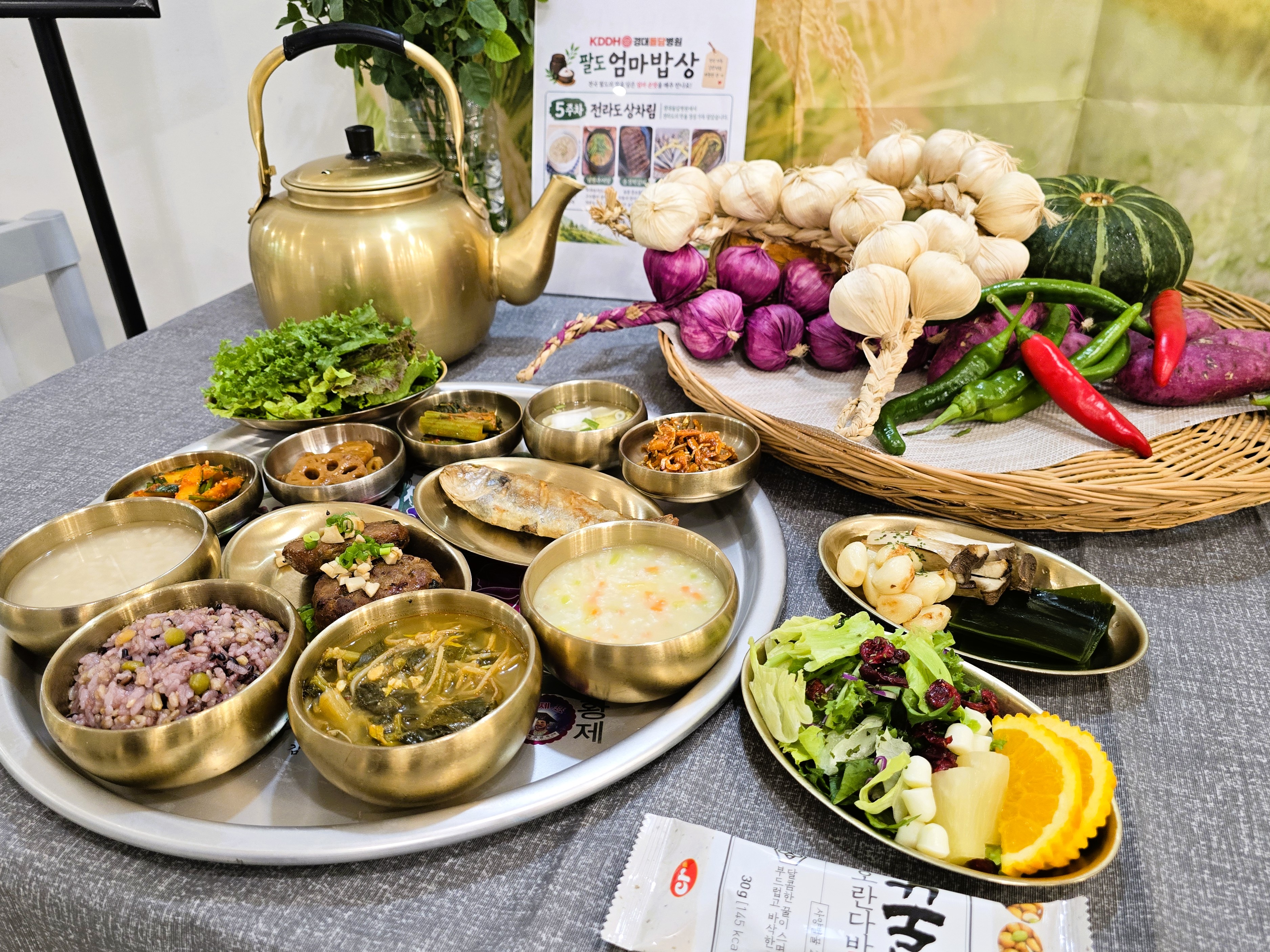 식단 이미지
